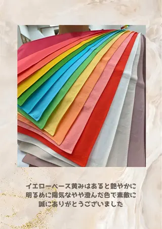 パーソナルカラー診断 自由が丘💐ブルームのその他イメージ