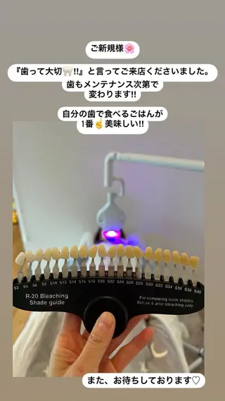 セルフホワイトニング Shineeのエステ・リラクイメージ