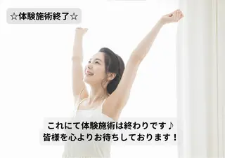 美ボディケアHacT所属・見た目を-7歳にする 人浅草橋/小池のエステ・リラクイメージ