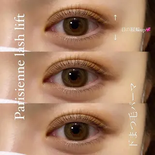 マツエク・マツパ ARCANA/渋谷 パリエク💝まつげのマツエク・マツパデザイン