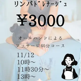 beauty salon by BMbm所属・名倉 彩乃のエステ・リラクイメージ