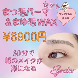 マツエク・マツパ フジモト マナミの眉毛・アイブロウイメージ