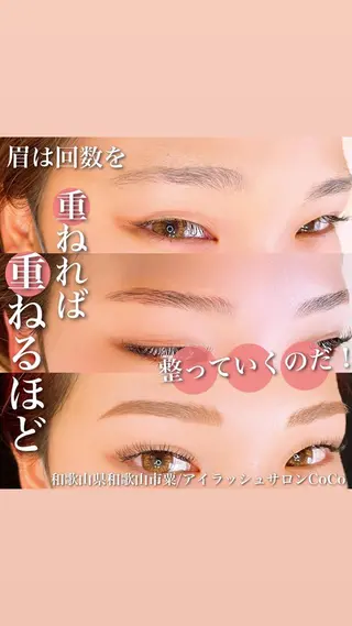 アイブロウ アイラッシュサロン CoCoのマツエク・マツパデザイン