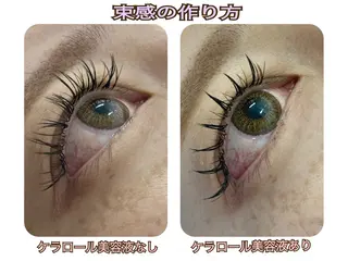 マツエク・マツパ ⁺˚･༓☾アルーシェ みゆり☽༓･˚⁺のマツエク・マツパデザイン