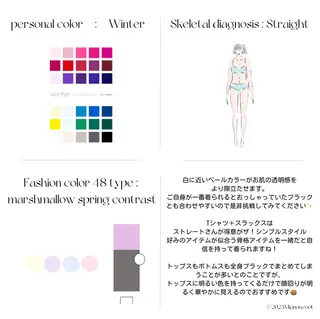 パーソナルカラー🥐 顔タイプ🥗yuriのその他イメージ
