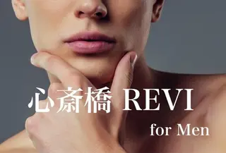 心斎橋REVI 🌿レイのエステ・リラクイメージ