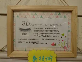 Natural Okawaのマツエク・マツパデザイン