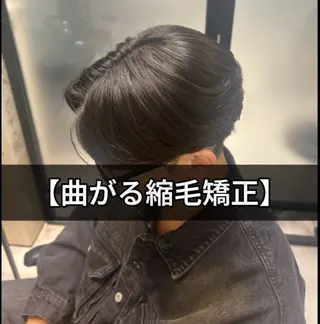 パーマ メンズ 曲がる縮毛矯正/ メンズパーマ森隆之介のヘアスタイル