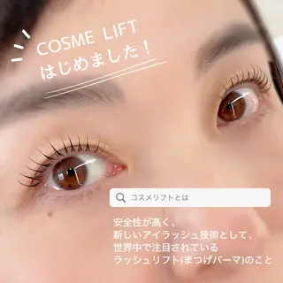 マツエク・マツパ まつげのお店 JUUL & LOUIS ｼﾞｭｰﾙｱﾝﾄﾞﾙｲｽ所属・JUUL&LOUIS 福藤 瞳のエステ・リラクイメージ