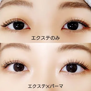 マツエク・マツパ Grace コバヤシのマツエク・マツパデザイン