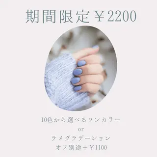 ネイル MaisonMizuho所属・原田 愛那のネイルデザイン