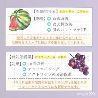 【バスト専門店 】 Kiana のエステ・リラクイメージ