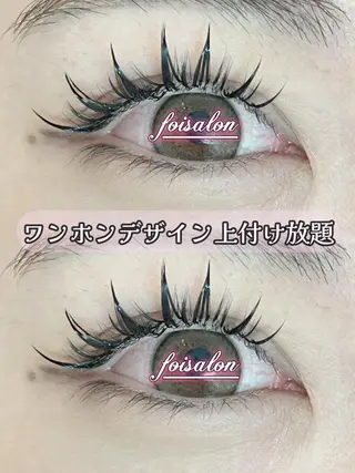 マツエク・マツパ foisalon 大久保店のマツエク・マツパデザイン