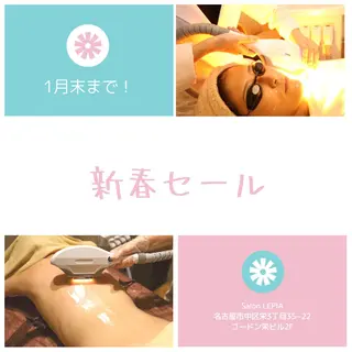 メンズ キッズ 男女同額完全個室脱毛 LEPIA内田のエステ・リラクイメージ