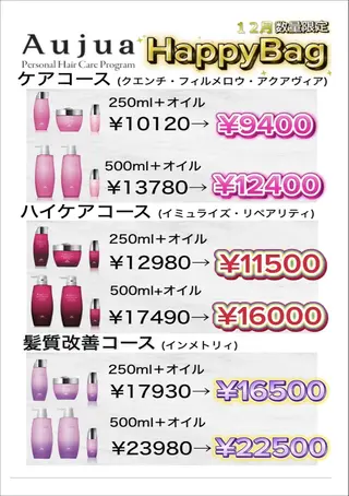 ✨韓国風特化/ 永島玲香✨のその他イメージ