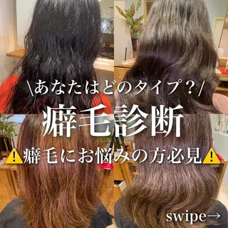 ロング 【溝の口の艶髪の神様 】田仲雄大のヘアスタイル