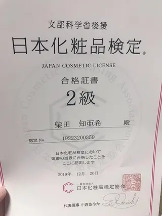 ツヤ髪になりたい方へ 🩷柴田知亜希のヘアスタイル