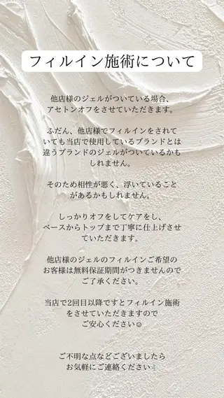 ネイル nana 🕊のネイルデザイン