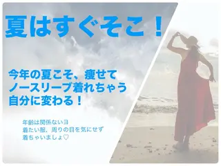 ヨサパークルル 進化系よもぎ蒸しのエステ・リラクイメージ