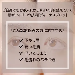 アイブロウ eyelash  salon Nalu.所属・KANAMI🌊♡ 京急川崎のマツエク・マツパデザイン