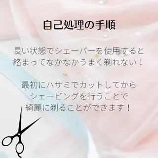 メンズ キッズ 男女同額完全個室脱毛 LEPIA内田のエステ・リラクイメージ