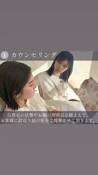 アイブロウ 垢抜け美眉♡ /momokaの眉毛・アイブロウイメージ