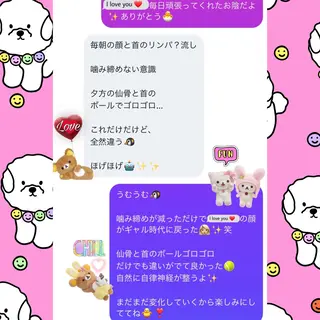 メンズ 美容整体サロンMikie所属・小沼 美希恵のその他イメージ