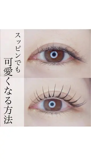マツエク・マツパ Lash Art Sのマツエク・マツパデザイン