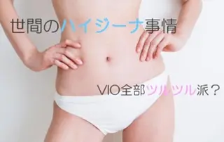 chou chou シュシュのエステ・リラクイメージ