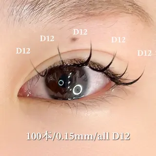 マツエク・マツパ Blanca by MOI所属・ミズモト 🌱のマツエク・マツパデザイン