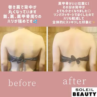 中村 有希のエステ・リラクイメージ