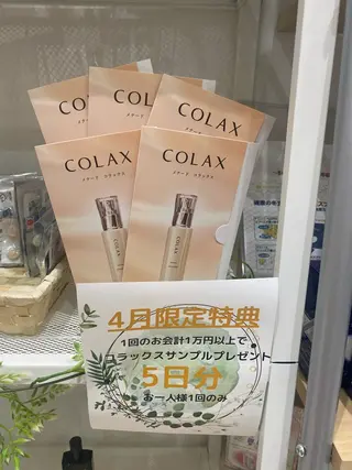 ショート マツエク・マツパ アイブロウ 小倉 麻由のエステ・リラクイメージ