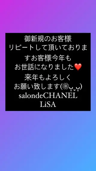 マツエク・マツパ salonde CHANELのマツエク・マツパデザイン