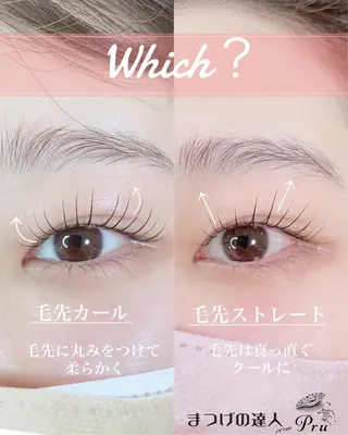マツエク・マツパ プル eyelashのマツエク・マツパデザイン