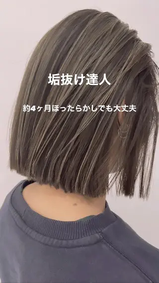 ミディアム カラー 銀座《髪質改善》 垢抜け✨布施拓也のヘアスタイル