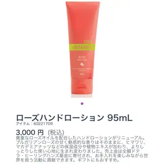 ネイル にじいろ nailのネイルデザイン