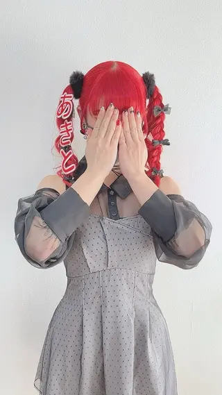 ロング ヘアセット/金山 佐野 妃都美のヘアスタイル