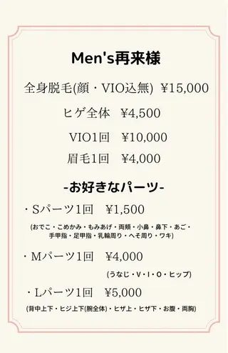 Ree所属・ネイル脱毛 Reeのネイルデザイン