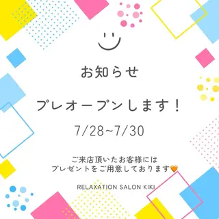 IWAMOTO CACOのエステ・リラクイメージ