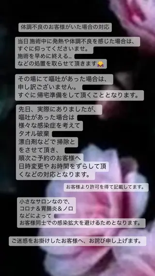 ネイル フルリール 【プライベートサロンのネイルデザイン