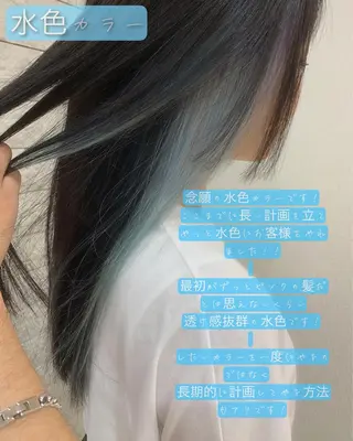 ロング カラー ヘアアレンジ 今村公介 ブリーチ特化、派手髪のヘアスタイル