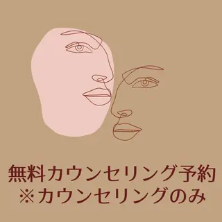 パーマ REGARD ルガールのマツエク・マツパデザイン