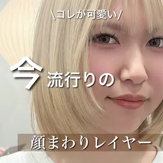 ショート レイヤーカット/ 春日井/鵜飼元喜のヘアスタイル