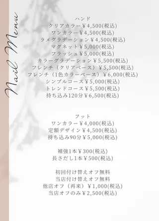 ネイル Nail salon Venusのネイルデザイン