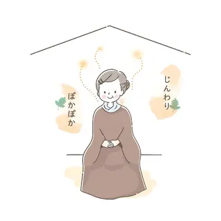 オイルリンパまたたびの木所属・オイルリンパ またたびの木のエステ・リラクイメージ