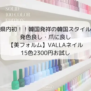 ネイル アトリエ ハルミナのネイルデザイン