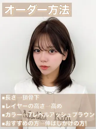 ミディアム カラー ヘアアレンジ 顔周り&ミディアム 特化/池袋/kokiのヘアスタイル