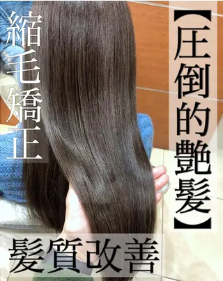 ロング パーマ CURE nex the salon所属・清野 大のヘアスタイル