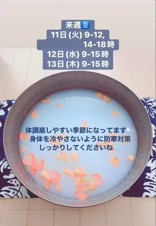 Blue Mist所属・清水 由希のエステ・リラクイメージ