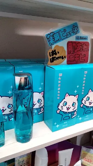 メナード松阪大黒田代行店所属・おばた えりのエステ・リラクイメージ